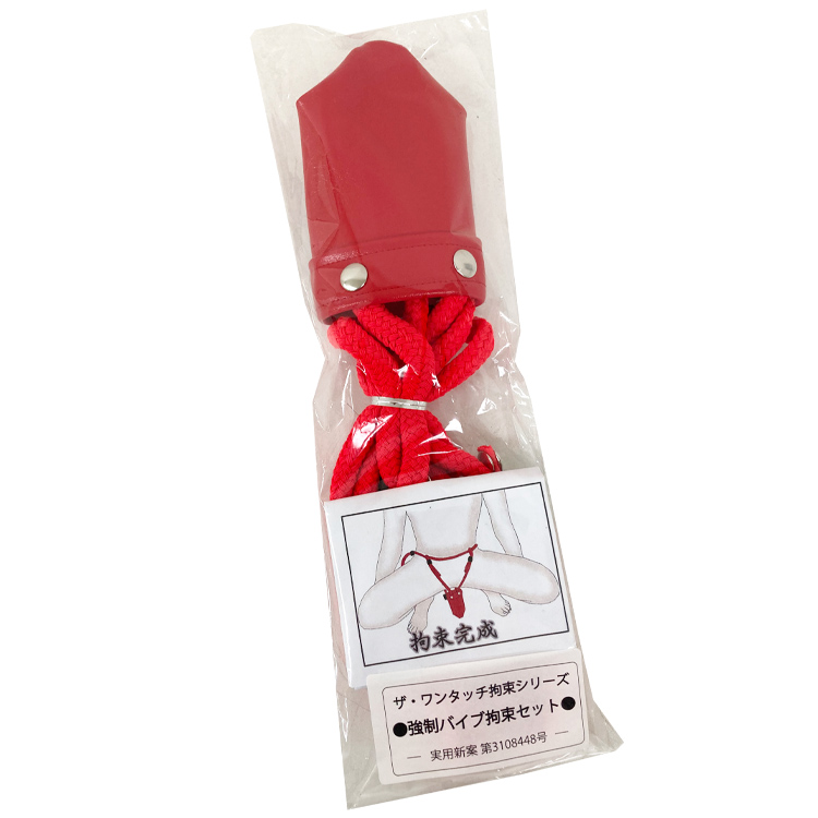強制バイブ拘束セット(赤紐+黒玉)6枚目