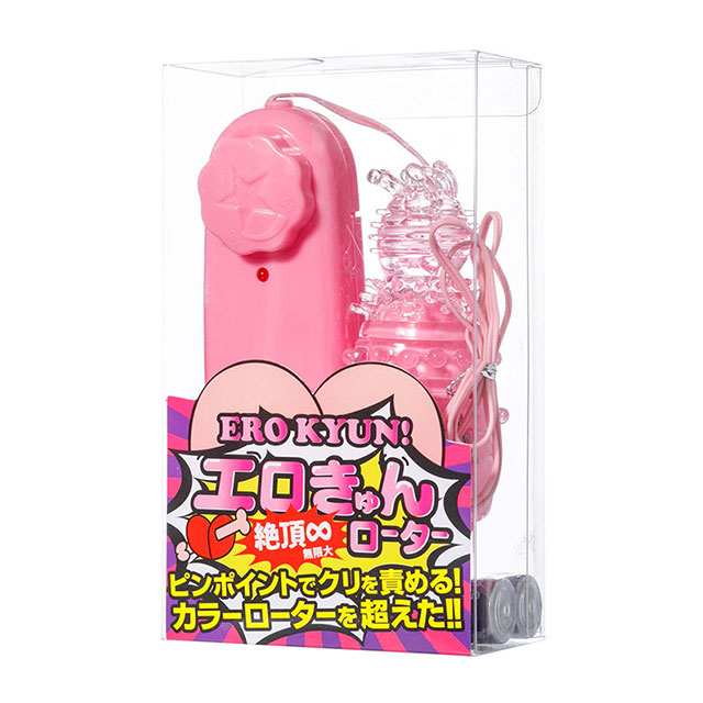 エロきゅんローター ピンク6枚目