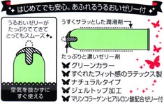 グラマラスバタフライ モイスト 12コ入2枚目