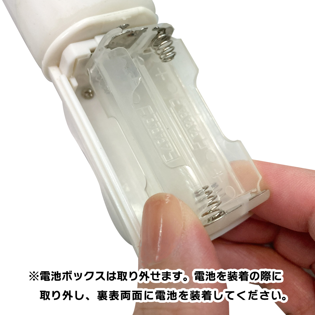 白い巨根～ソフトバイブ編～9枚目