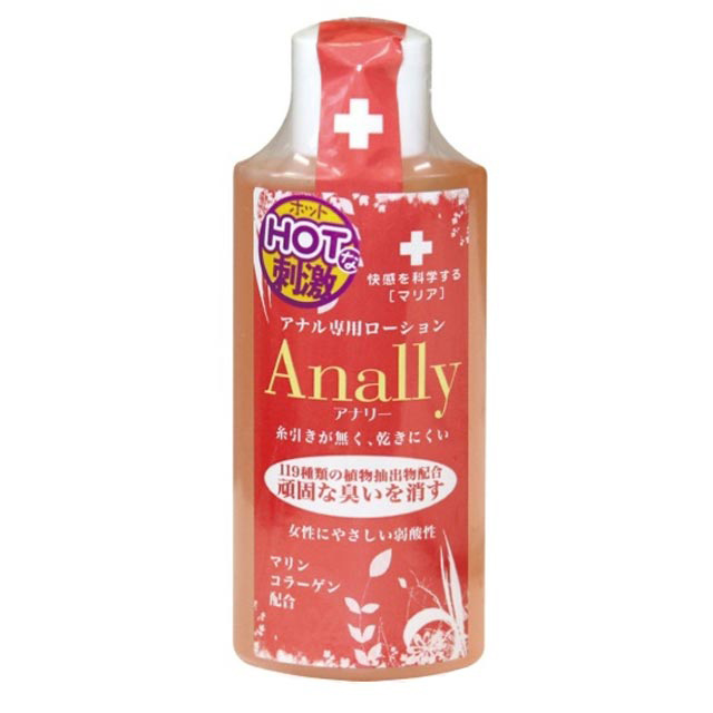 Anally(アナリー) ホットタイプ