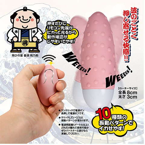 本家 飛びの屋2枚目
