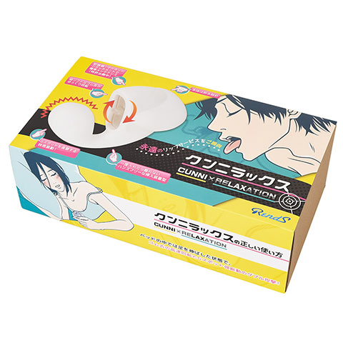 クンニラックス7枚目