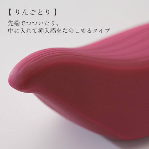iroha+ RINGOTORI  (りんごとり)2枚目