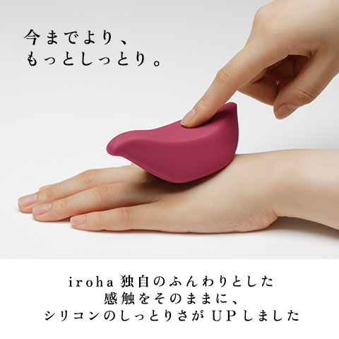 iroha+ RINGOTORI  (りんごとり)3枚目