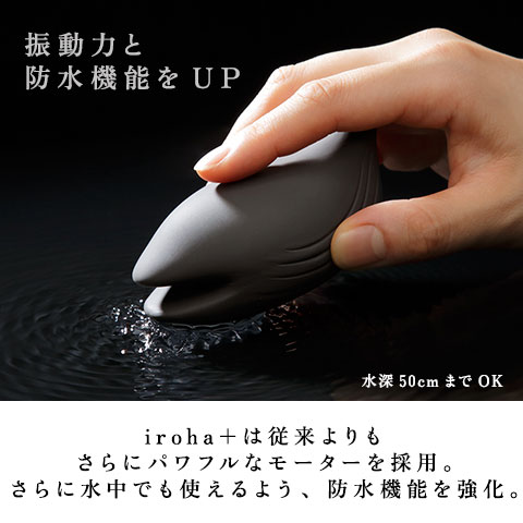 iroha+ YORUKUJIRA (よるくじら)11枚目
