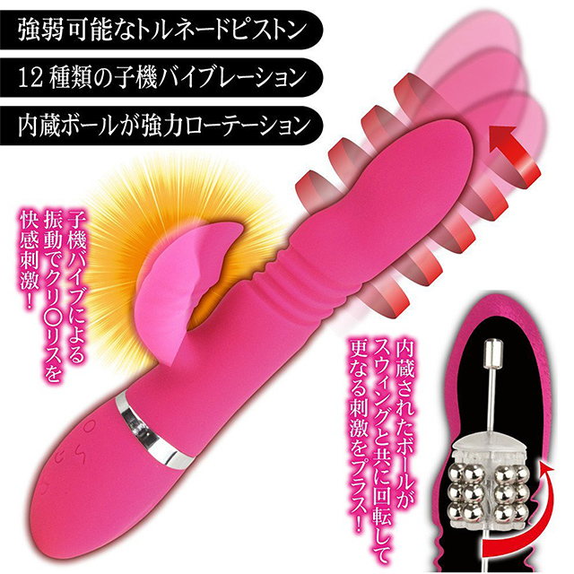 ストロングトルネード2枚目