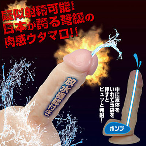 金剛型