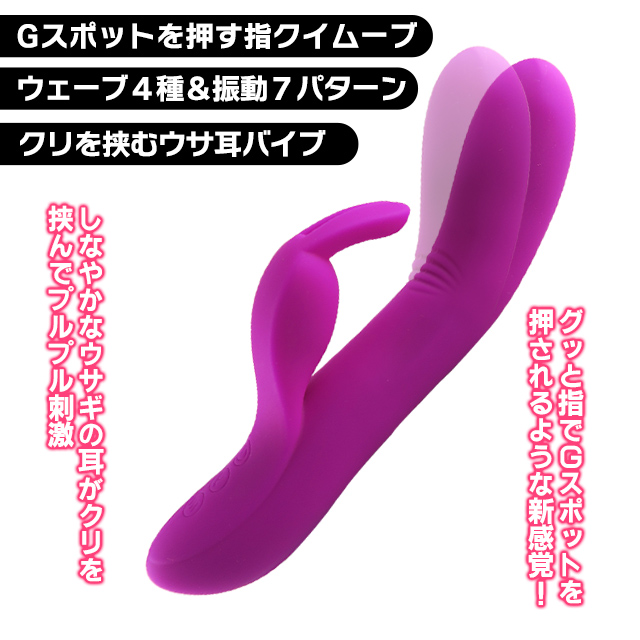 プリティラブ ウェービングバイブレーター2枚目