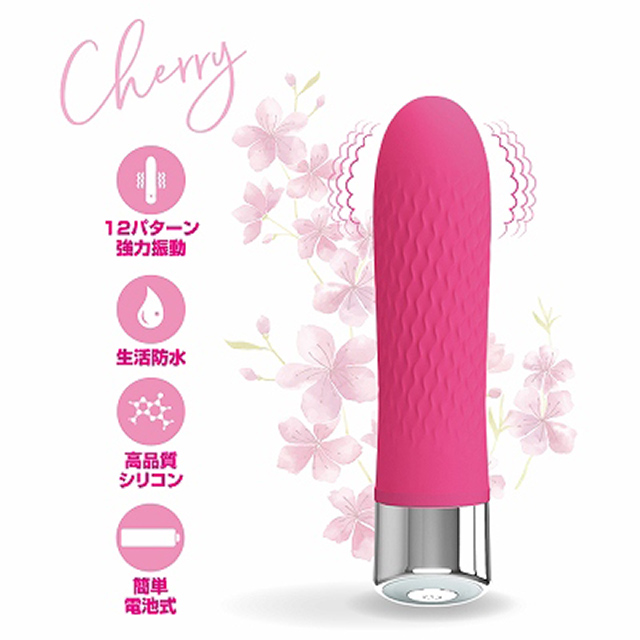 プリティラブ イージースティックミニ チェリー4枚目