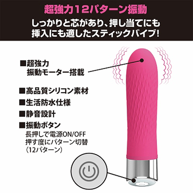 プリティラブ イージースティックミニ チェリー5枚目