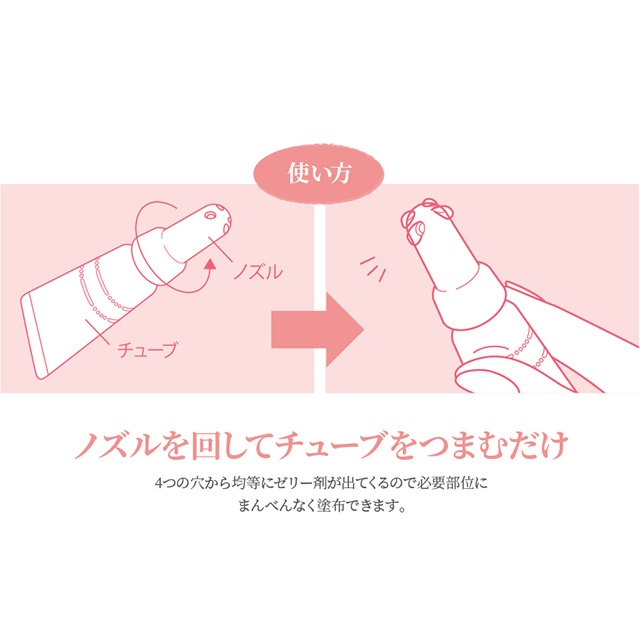 リューブゼリー ポーション 6g×4本3枚目