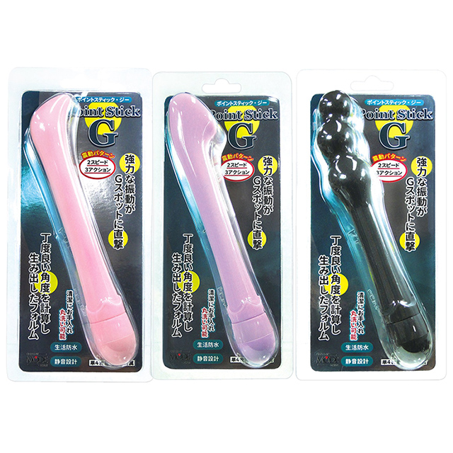 ポイントスティックG8枚目