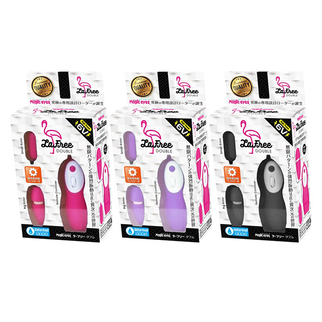 La Free (ラ・フリー)ダブル4枚目