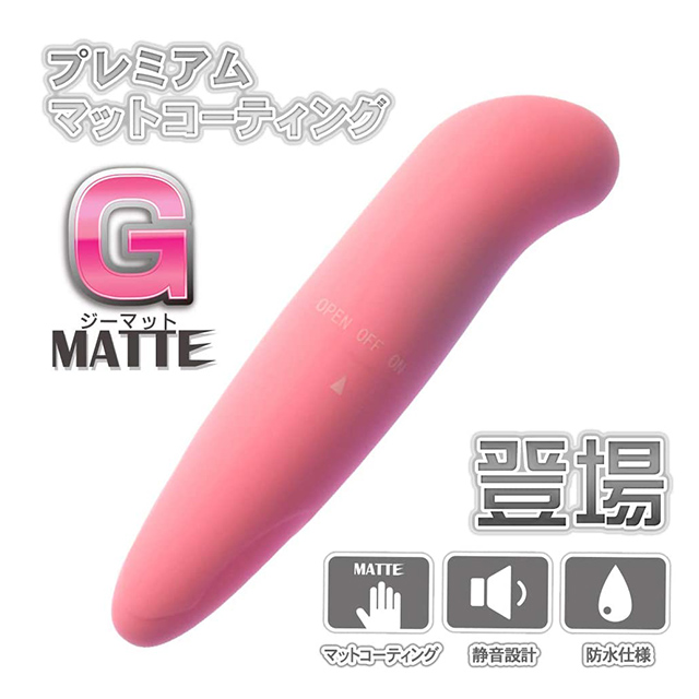 Gマット3枚目