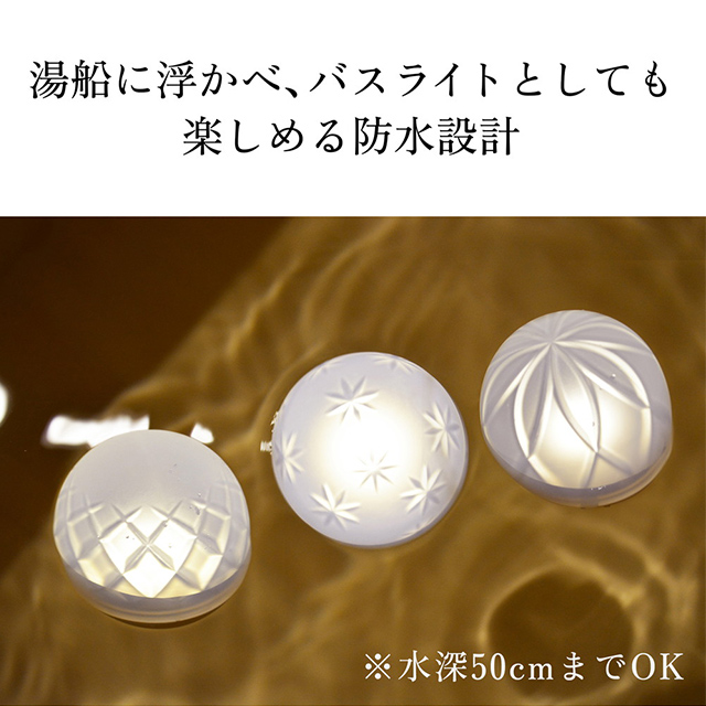 iroha ukidama(ウキダマ)2枚目