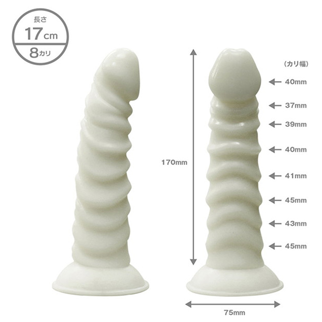 White Lover(ホワイトラバー) 17cm やわらかタイプ4枚目