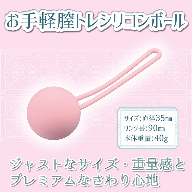 ソフィア シングル2枚目