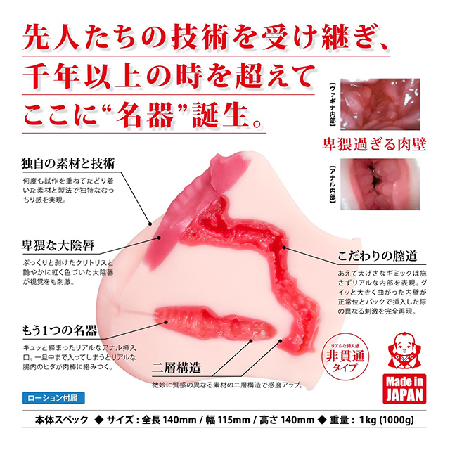 至福の名器5枚目