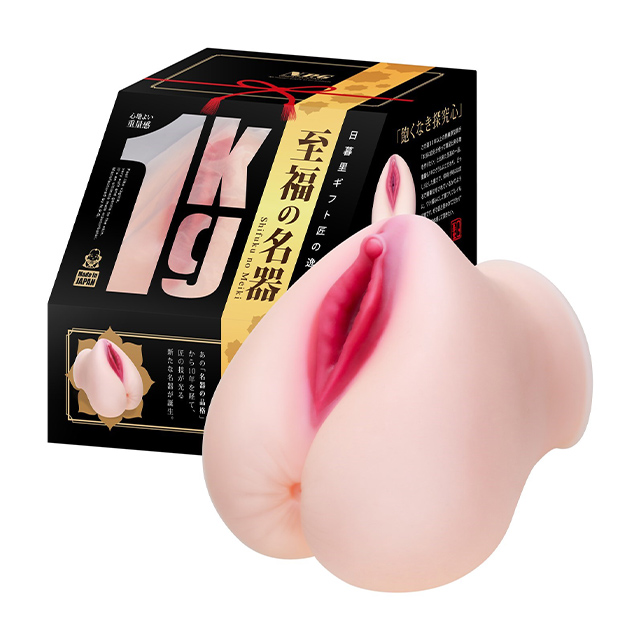 至福の名器6枚目