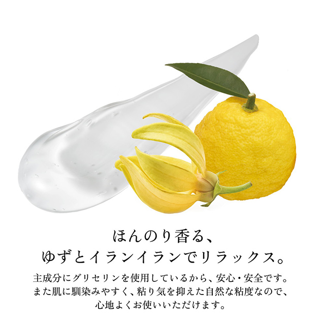 iroha MOIST GEL3枚目