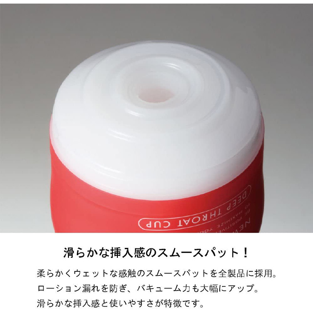 PREMIUM TENGA PREMIUM VACUUM CUP SOFT3枚目