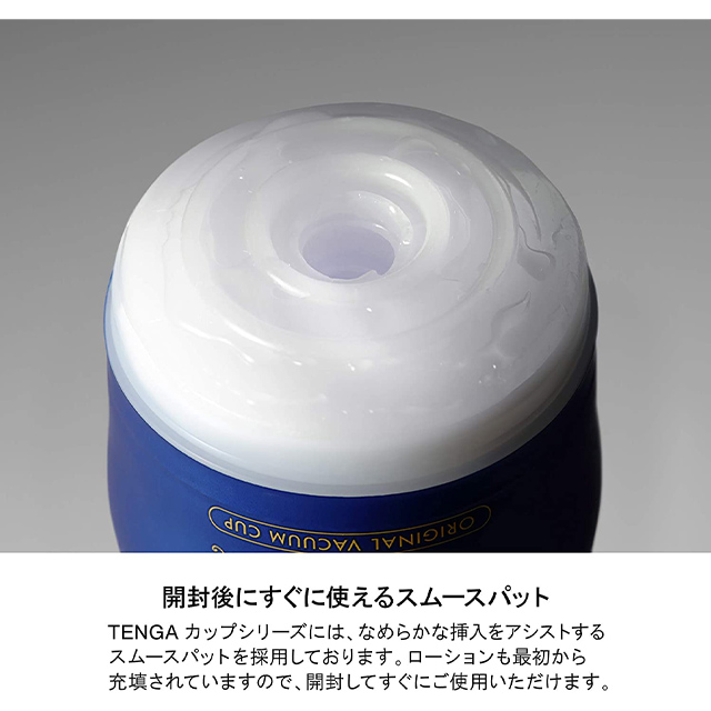 PREMIUM TENGA ORIGINAL VACUUM CUP3枚目