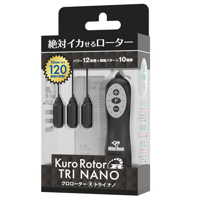 クロローターR TRI NANO(トライ ナノ)5枚目