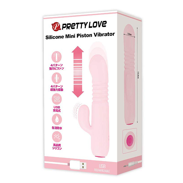 プリティラブ シリコンミニピストンバイブレーター7枚目
