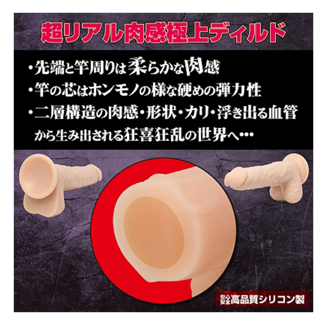狂喜狂乱舞(きょうききょうらんぶ)外伝 静の舞3枚目