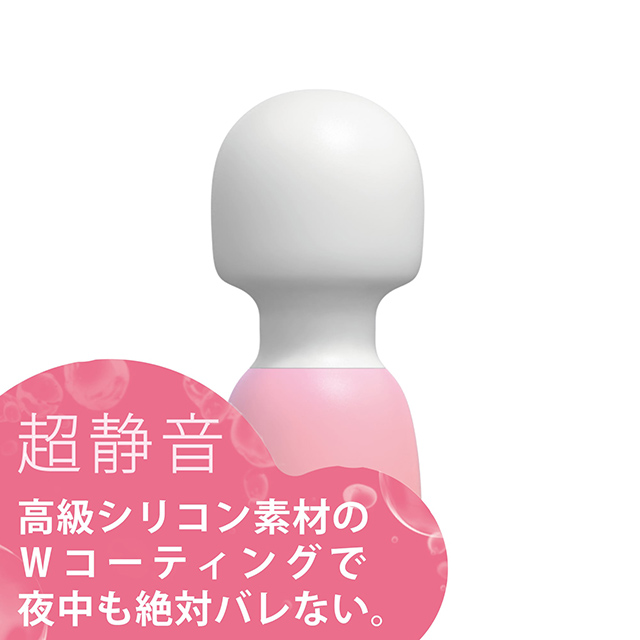 ピンクデンマ超(スーパー)3枚目