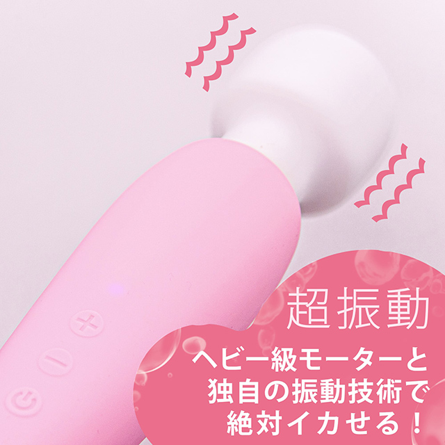 ピンクデンマ超(スーパー)4枚目