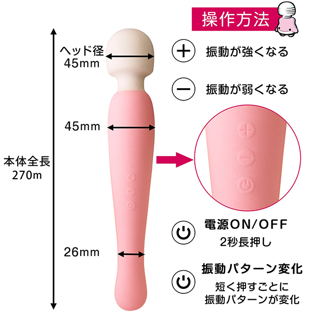 ピンクデンマ超(スーパー)5枚目