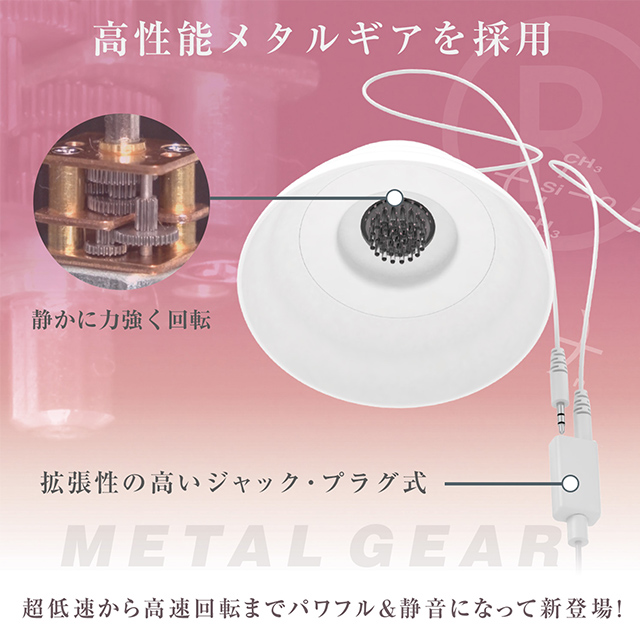 ニップルカップR2枚目