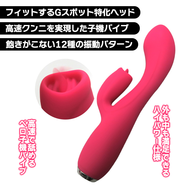 プリティラブ パワフルリッキングバイブレーター2枚目