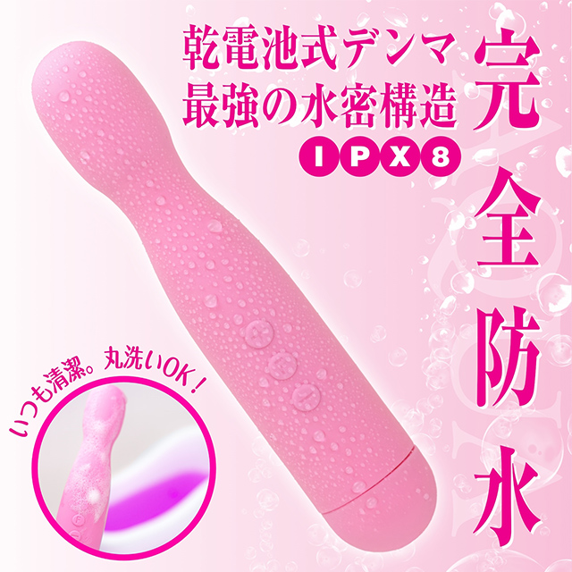 ピンクデンマ アクア 20205枚目