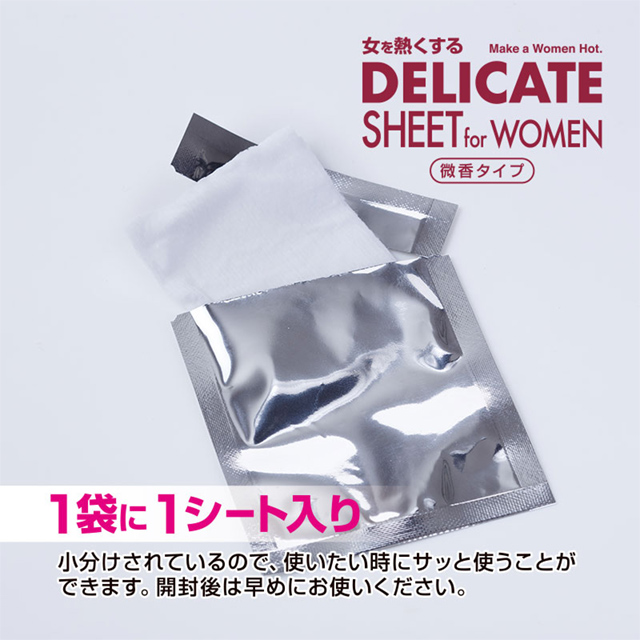 デリケートシート for WOMEN4枚目