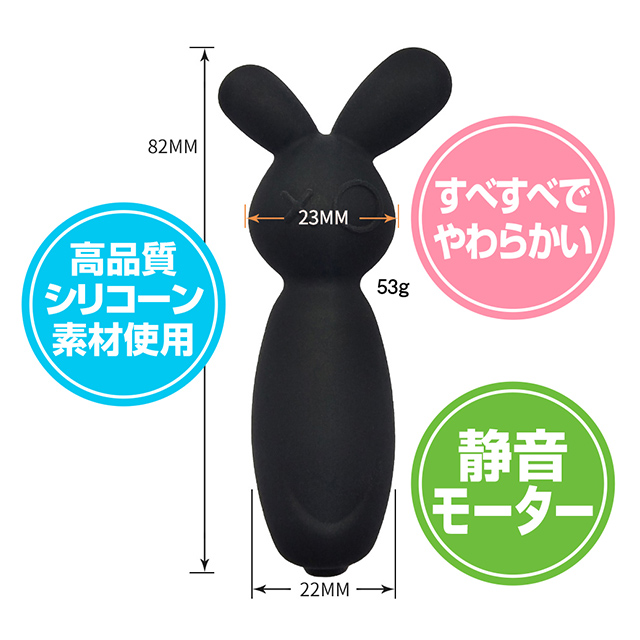 Memeplus リトルラビット Little Rabbit3枚目