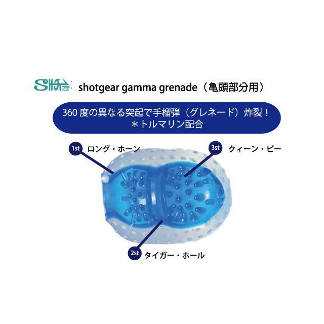 SHOT GEAR ショットギア ガンマグレネード メンズ通販 ラブトリップ