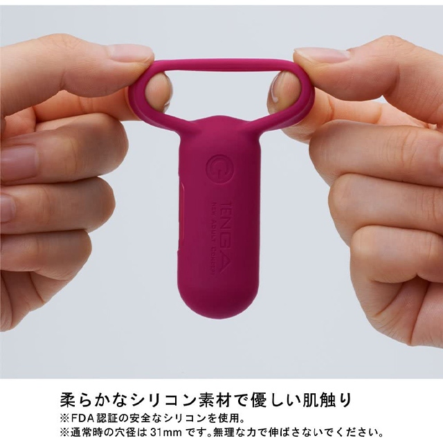 TENGA SVR4枚目