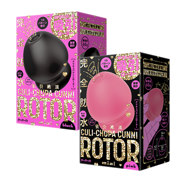 完全防水 吸引絶頂 CULI-CHUPA CUNNI ROTOR mini [クリチュパ クンニ ローター]のサンプル画像