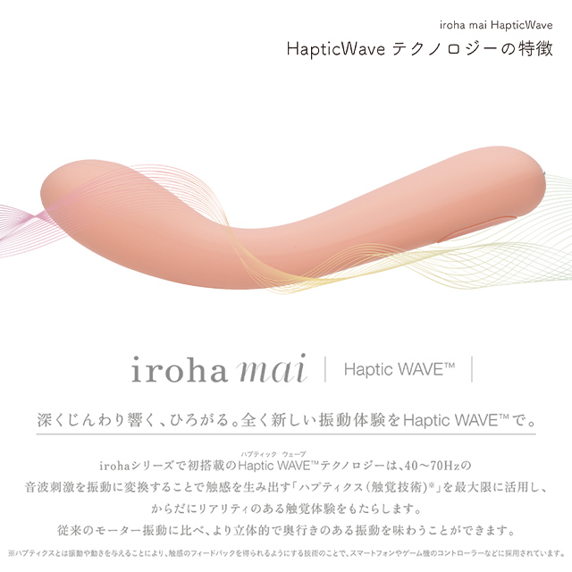 iroha mai (イロハ マイ)2枚目