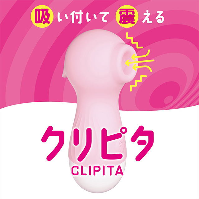 クリピタ CLIPITA2枚目