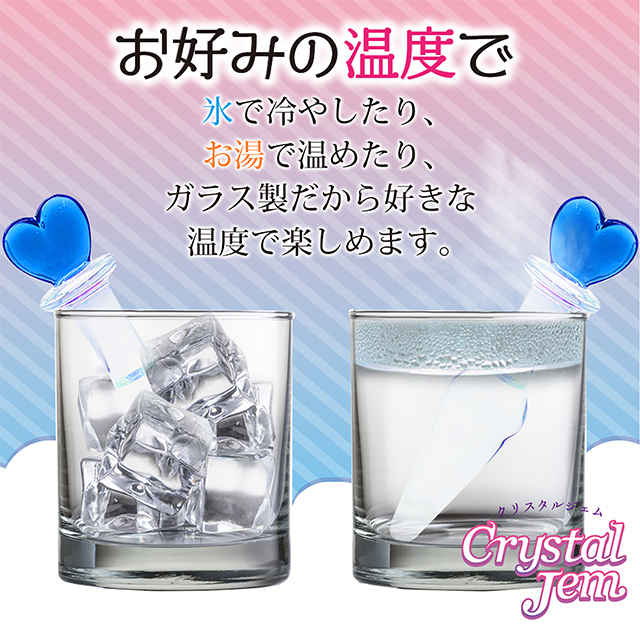 クリスタルジェム(プティ ハート)4枚目