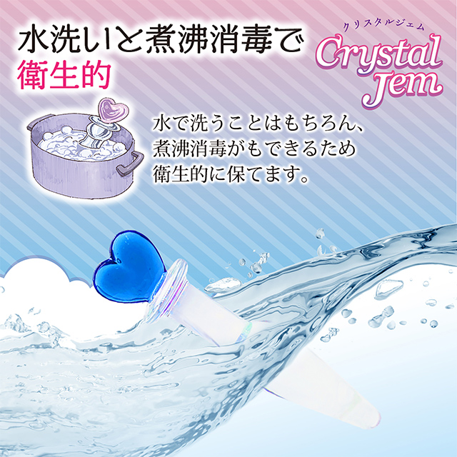 クリスタルジェム(プティ ハート)5枚目