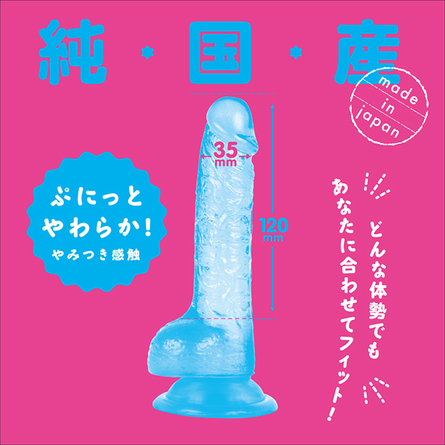 純国産 ぷにっとりあるクリアディルド12cm2枚目