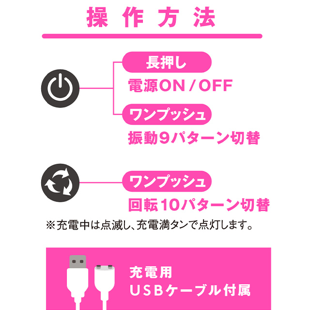 完全防水 回転絶頂 CURU-CURU VIBE 90 [クルクルバイブ90]4枚目