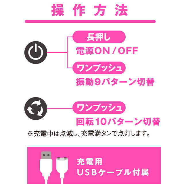 完全防水 回転絶頂 CURU-CURU VIBE 90 [クルクルバイブ90