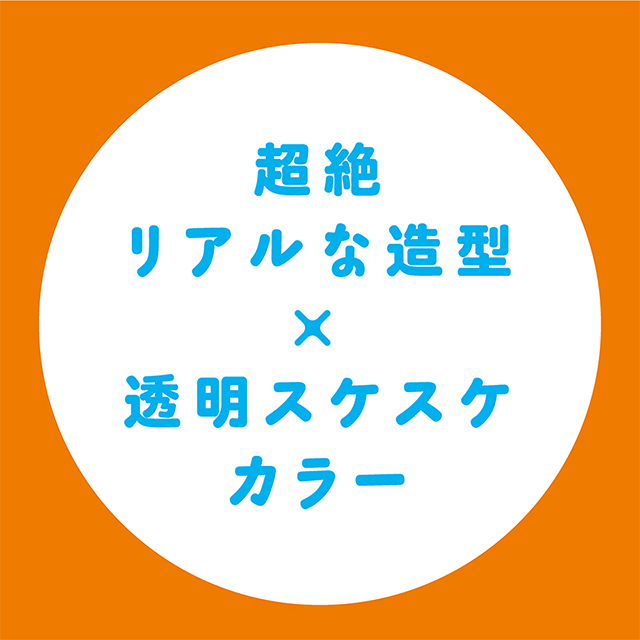 純国産 ぷにっとりあるクリアディルド9cm 初心者用4枚目