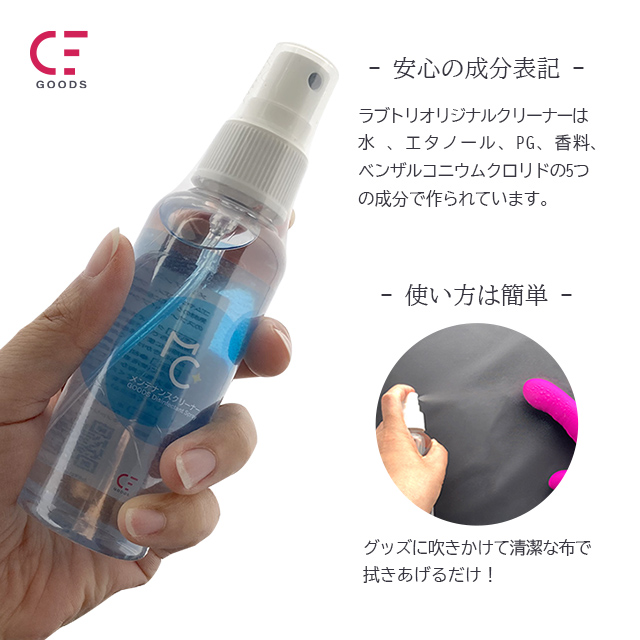 メンテナンスクリーナー 100ml2枚目